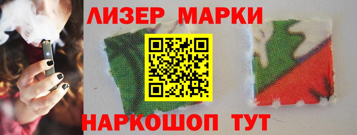LSD-25 экстази ecstasy  LSD-25 экстази кислота  Дивногорск  Вход с VPN 