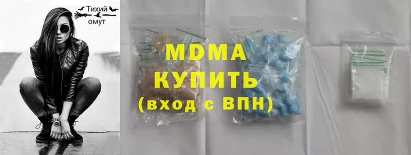 где продают   OMG ONION  MDMA crystal  Дивногорск 