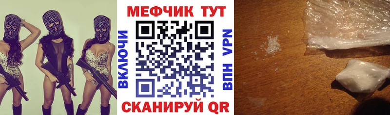 гидра рабочий сайт Дивногорск Меф мяу мяу