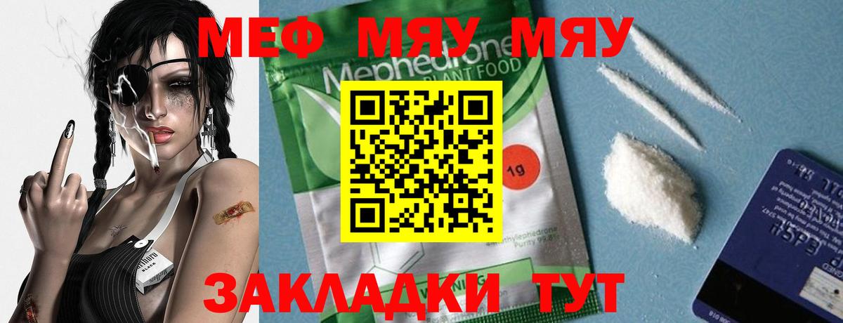 Плюхи  Марихуана  Cocaine  Мяу-Мяу  Дивногорск  Гарик  Вход с VPN 