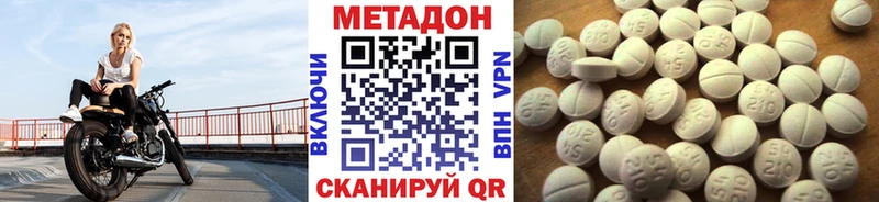 Метадон белоснежный  наркошоп  гидра зеркало  Дивногорск 