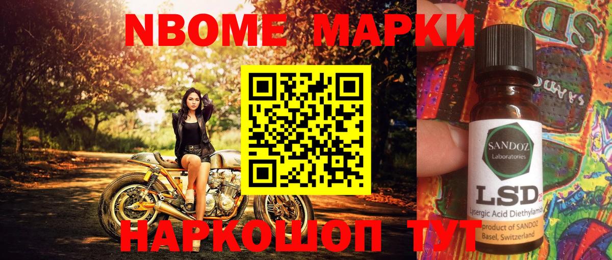 Меф мяу мяу Дивногорск