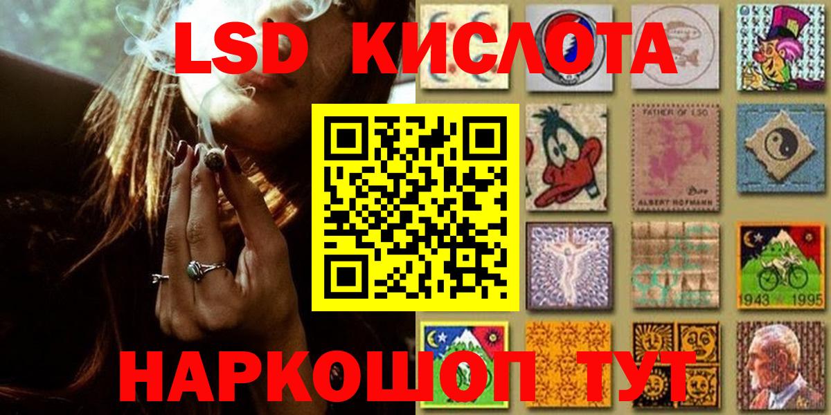 Наркотические марки  Марки N-bome 1,5мг  Дивногорск  даркнет сайт  Марки N-bome 1,5мг 