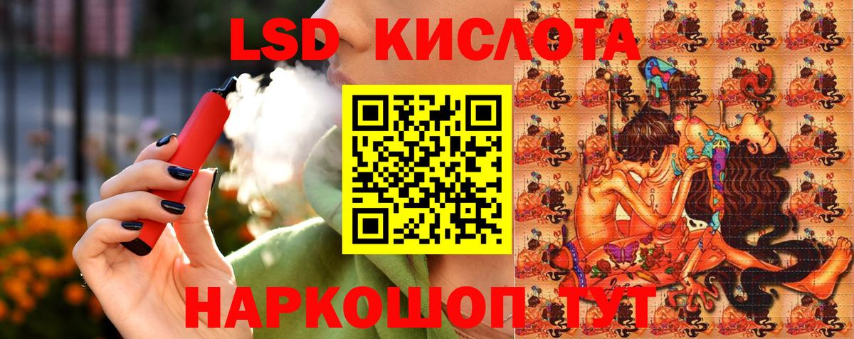Марки NBOMe 1,8мг  Вход с VPN  Марки N-bome  Дивногорск 