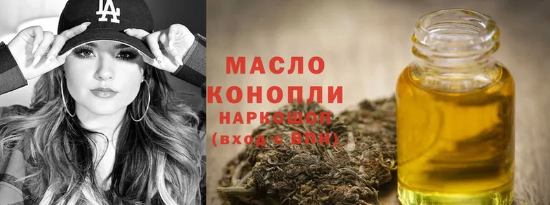 где продают наркотики  Дивногорск  Дистиллят ТГК Wax 