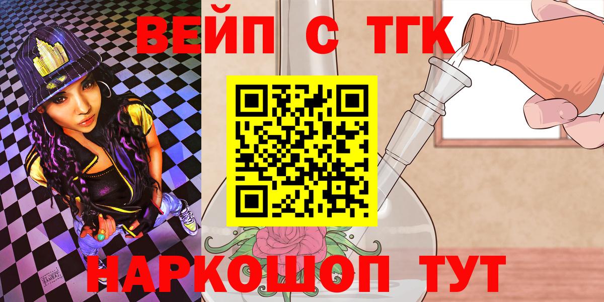 Дистиллят ТГК Wax Дивногорск