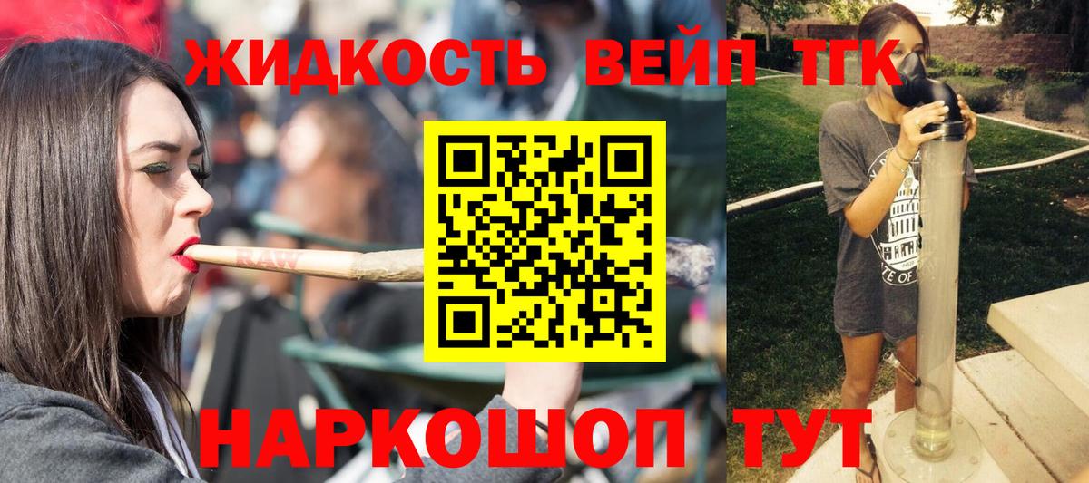 ТГК концентрат  Дивногорск 